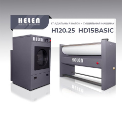 Комплект прачечного оборудования Helen H120.25 и HD15BASIC – купить в RuOborudovanie.ru с доставкой до двери Купить комплект прачечного оборудования helen h120.25 и hd15basic – цена от завода, доставка до двери | RuOborudovanie.ru