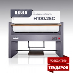 Гладильный каток Helen Н100.25С (220V) – купить в RuOborudovanie.ru с доставкой до двери Купить гладильный каток helen н100.25с (220v) – цена от завода, доставка до двери | RuOborudovanie.ru