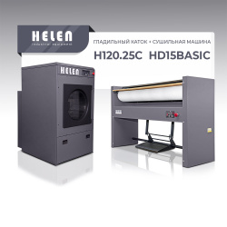 Комплект прачечного оборудования Helen H120.25С и HD15BASIC – купить в RuOborudovanie.ru с доставкой до двери Купить комплект прачечного оборудования helen h120.25с и hd15basic – цена от завода, доставка до двери | RuOborudovanie.ru