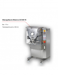Мясорубка la Minerva C/E 901 R