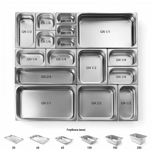 Гастроемкость FoodAtlas GN 1/2-65 нерж.сталь